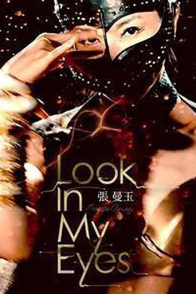 Cubierta de Maggie Cheung: Look In My Eyes (Vídeo musical)