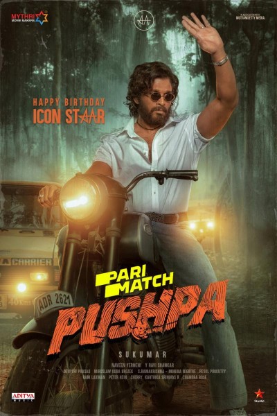 Caratula, cartel, poster o portada de Pushpa: The Rise - Part 1