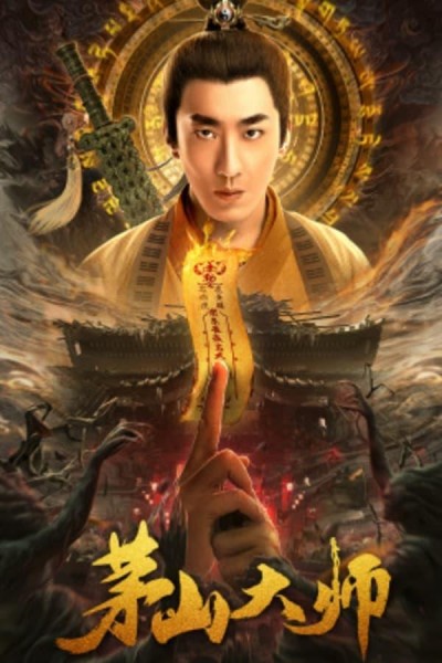 Caratula, cartel, poster o portada de Master of Maoshan