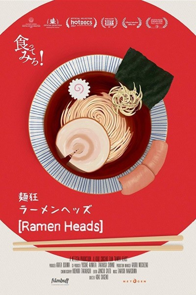 Caratula, cartel, poster o portada de Ramen Heads