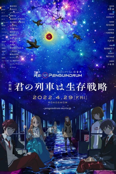 Caratula, cartel, poster o portada de Re:cycle of Penguindrum: Your Train Is the Survival Strategy