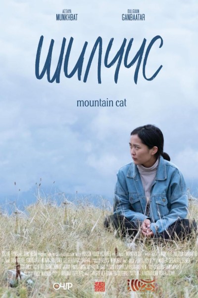 Caratula, cartel, poster o portada de Mountain Cat