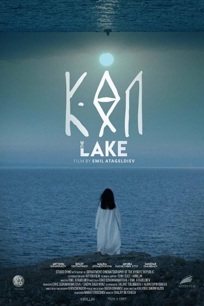 Caratula, cartel, poster o portada de The Lake