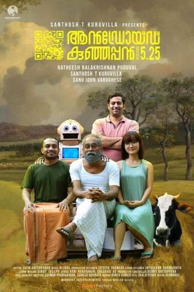 Caratula, cartel, poster o portada de Android Kunjappan Ver 5.25