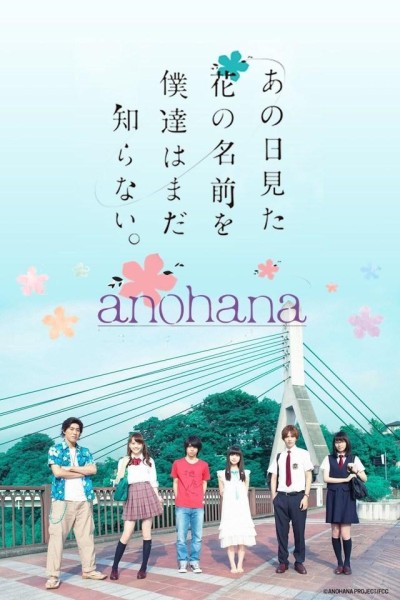 Caratula, cartel, poster o portada de Anohana: The Flower We Saw That Day