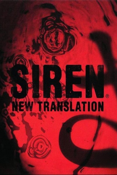 Cubierta de Siren: Blood Curse