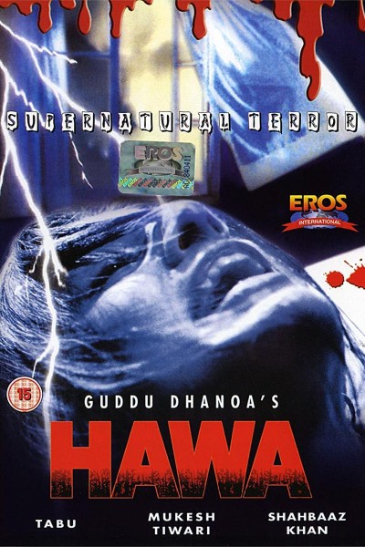 Caratula, cartel, poster o portada de Hawa