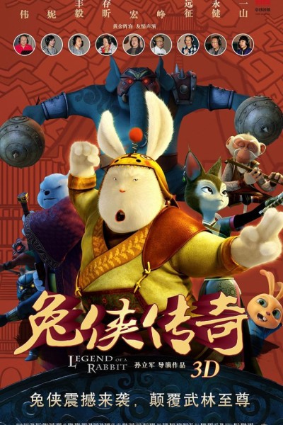 Caratula, cartel, poster o portada de Legend of Kung Fu Rabbit