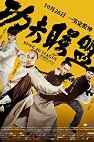 Caratula, cartel, poster o portada de Kung Fu League