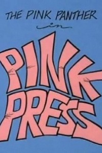 Cubierta de La Pantera Rosa: Prensa rosa