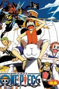Cubierta de One Piece: La película