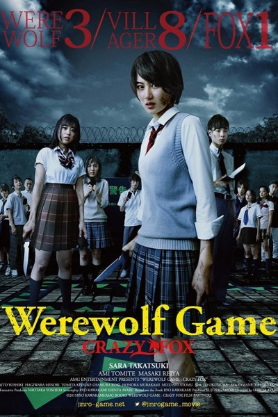 Caratula, cartel, poster o portada de Werewolf Game: Crazy Fox