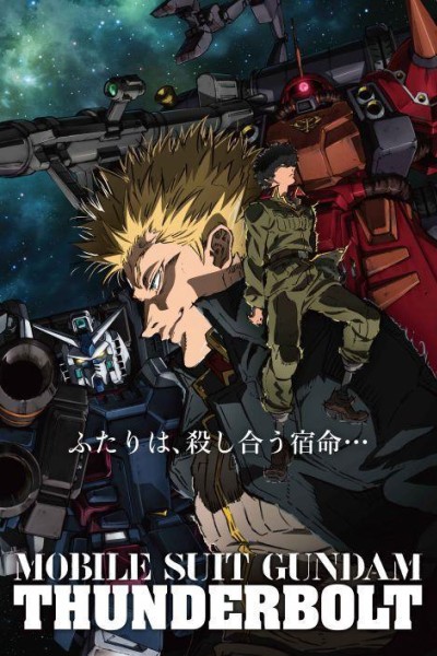 Caratula, cartel, poster o portada de Mobile Suit Gundam Thunderbolt