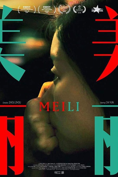 Caratula, cartel, poster o portada de Meili