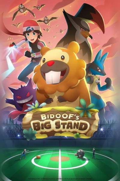 Caratula, cartel, poster o portada de El gran viaje de Bidoof