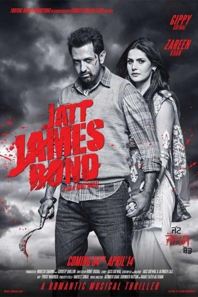 Caratula, cartel, poster o portada de Jatt James Bond
