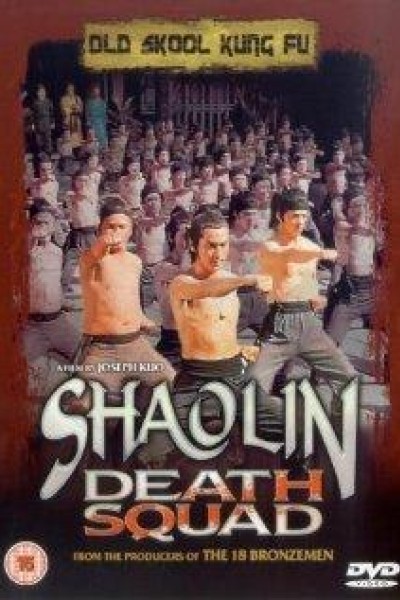 Cubierta de Shaolin Death Squad