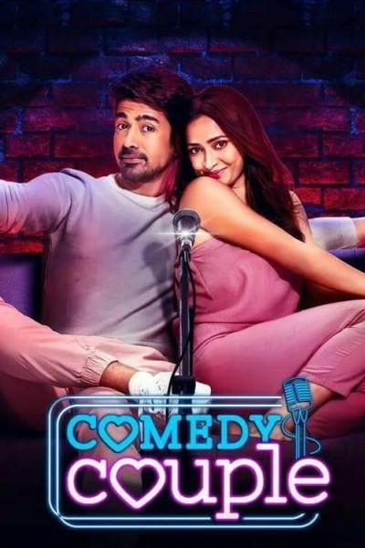 Caratula, cartel, poster o portada de Comedy Couple