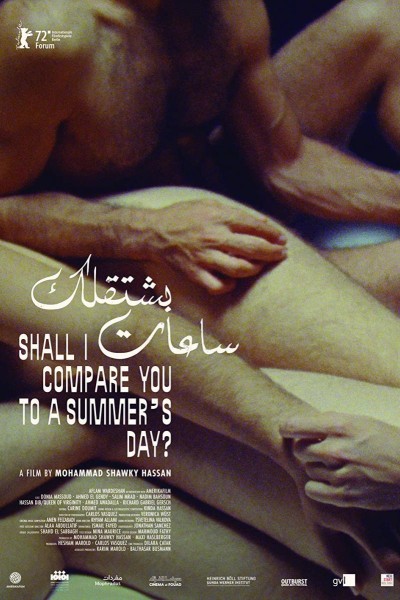 Caratula, cartel, poster o portada de Shall I Compare You to a Summer\'s Day?