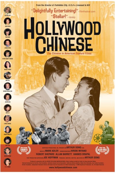 Cubierta de Hollywood Chinese