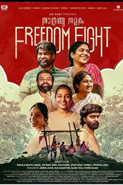 Caratula, cartel, poster o portada de Freedom Fight
