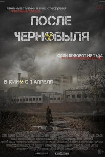 Cubierta de After Chernobyl