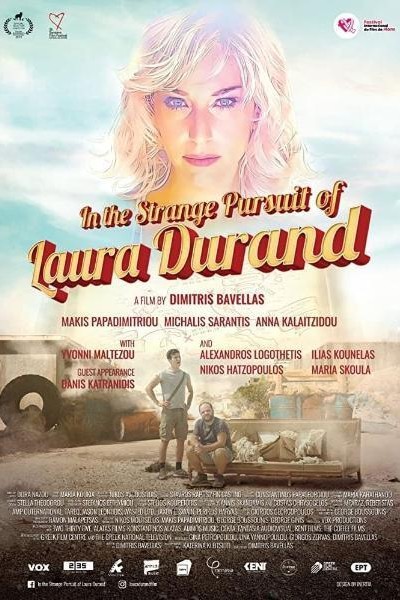 Caratula, cartel, poster o portada de I anazitisi tis Lora Dourand