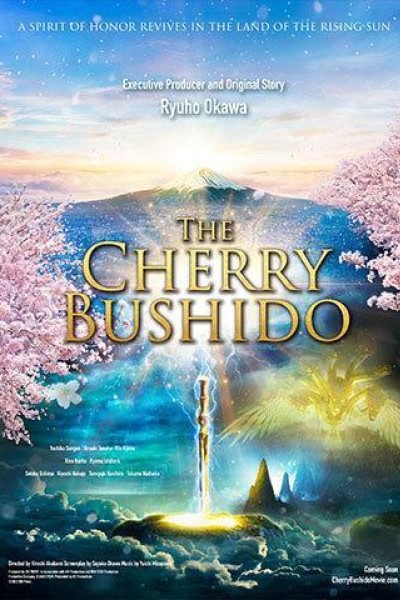 Caratula, cartel, poster o portada de The Cherry Bushido