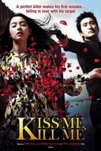 Caratula, cartel, poster o portada de Kiss Me, Kill Me