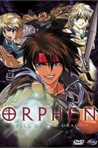 Cubierta de Las aventuras de Orphen