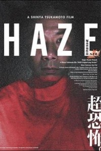 Caratula, cartel, poster o portada de Haze