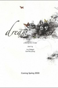 Caratula, cartel, poster o portada de Dream