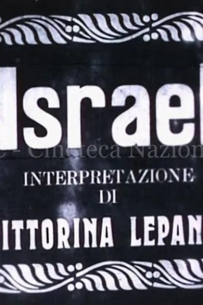 Caratula, cartel, poster o portada de Israël