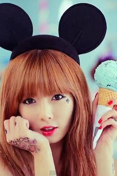 Cubierta de Hyuna: Ice Cream (Vídeo musical)