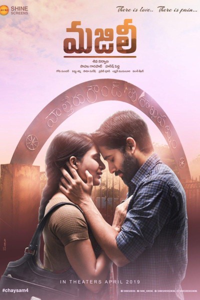 Caratula, cartel, poster o portada de Majili