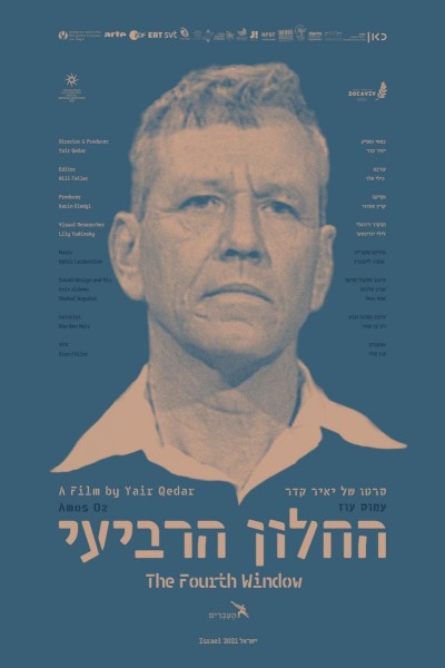 Caratula, cartel, poster o portada de The Fourth Window