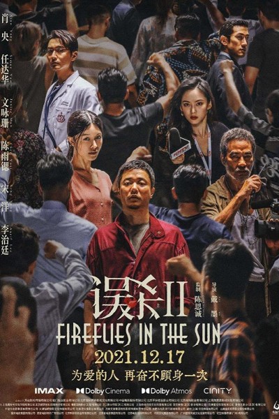Caratula, cartel, poster o portada de Fireflies in the Sun