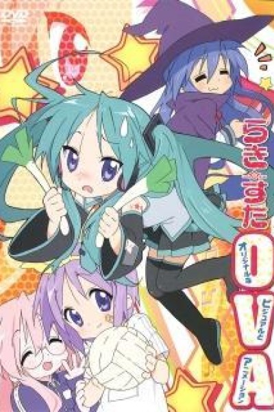 Caratula, cartel, poster o portada de Lucky Star OVA