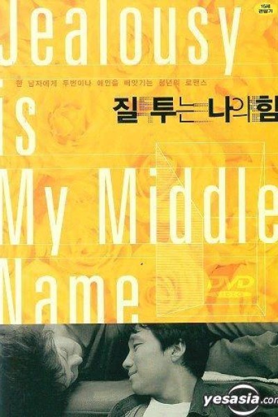 Caratula, cartel, poster o portada de Jealousy Is My Middle Name