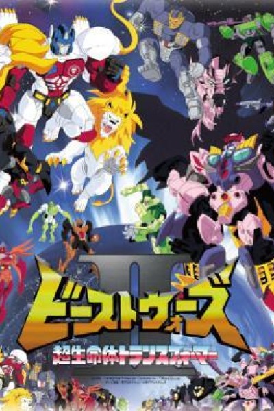 Caratula, cartel, poster o portada de Beast Wars II