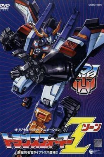 Caratula, cartel, poster o portada de Transformers: Zone