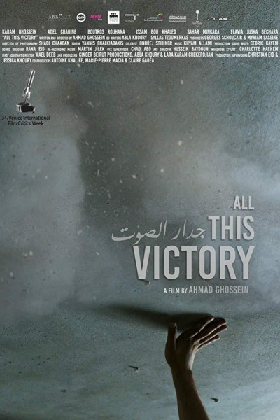 Caratula, cartel, poster o portada de All This Victory