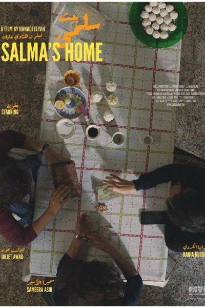 Cubierta de Salma\'s Home
