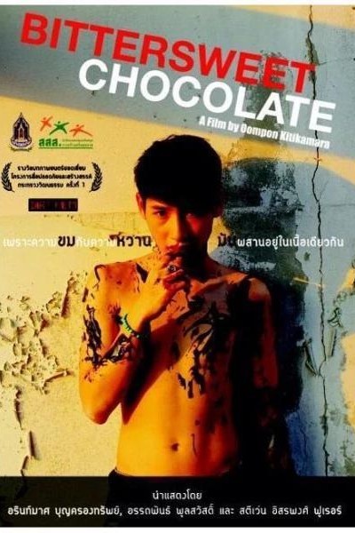 Caratula, cartel, poster o portada de Bittersweet Chocolate