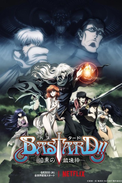 Hitori no Shita: The Outcast - PlayMax