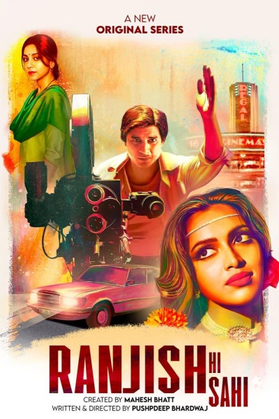 Caratula, cartel, poster o portada de Ranjish Hi Sahi