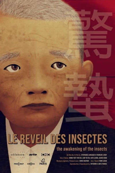 Caratula, cartel, poster o portada de The Awakening of the Insects