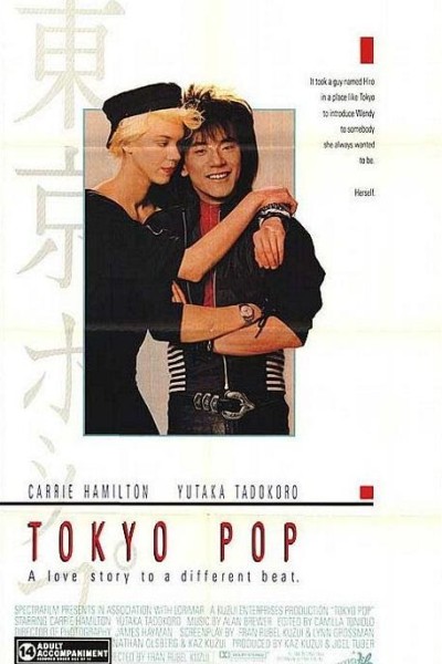 Caratula, cartel, poster o portada de Tokyo Pop