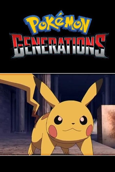 Cubierta de Generaciones Pokémon: La aventura