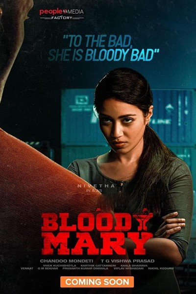 Caratula, cartel, poster o portada de Bloody Mary